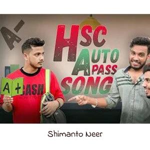 HSC Auto Pass (Explicit)