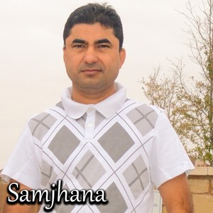 Samjhana