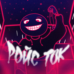 Ройс ток (Explicit)