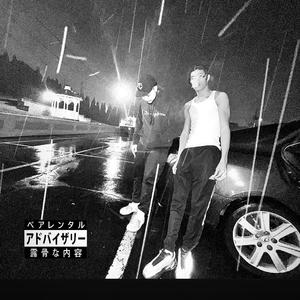 ROCK (feat. Steph Mills) (Explicit)