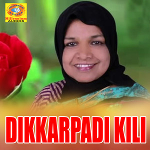 Dikkarpadi Kili