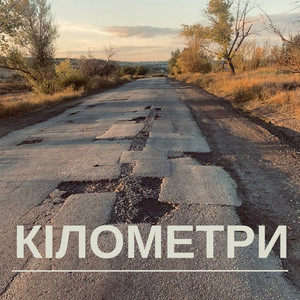 До дрібниць