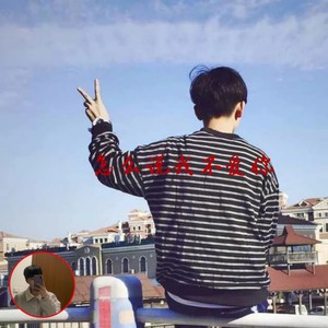 怎么说我不爱你 (DJ版)