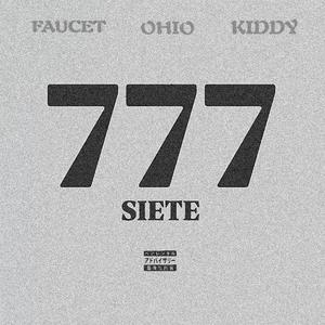 Marte (feat. MOAD) (Explicit)