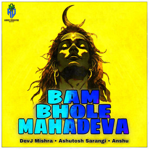 Bam Bhole Mahadeva