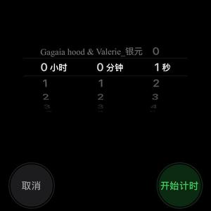 TRA$H-一秒钟 (Gagaia hood / Valerie_银元 remix)