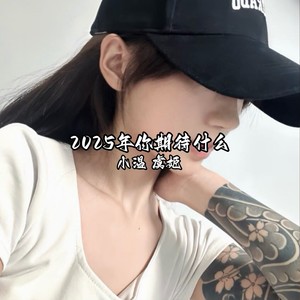 机车摇头神曲巴了贝斯