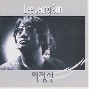 구름 들꽃 돌 연인 (云朵 野花 石头 女人)