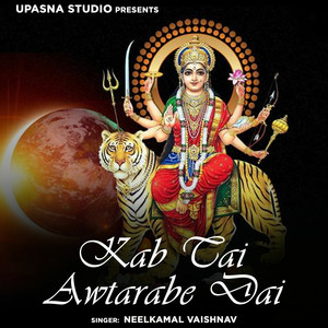 Kab Tai Awtarabe Dai