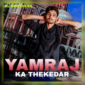 Yamraj Ka Thekedar