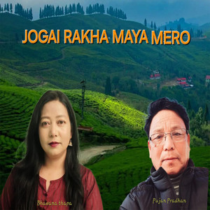 Jogai Rakha Maya Mero