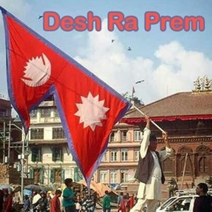 Desh Ra Prem