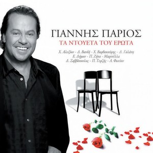 Αθnνα - Σαλονiκη