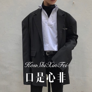 生命像块石头 (Remix)