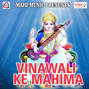 Vinawali Ke Mahima