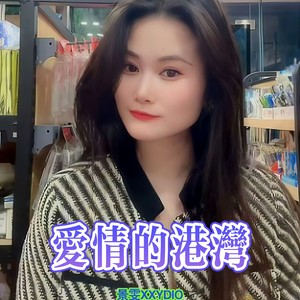 你不了解