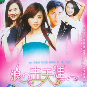 苦恋