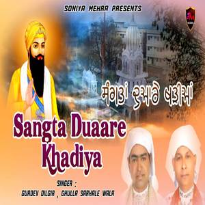 Sangta Duaare Khadiya