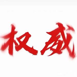 龙小兰新说唱