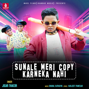 Sunle Meri Copy Karneka Nahi