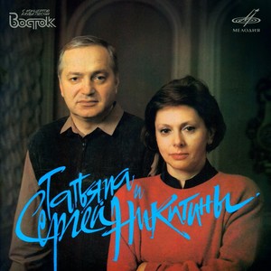 Комментарии к песне 