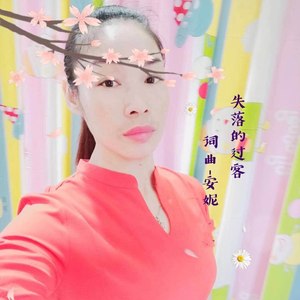 失落的过客 (伴奏)