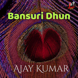 Ajay Kumar - Raag Vachaspati