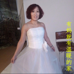 有妈就有温暖的家