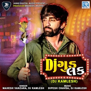 Dj Good Luck (Dj Kamlesh) (Original)