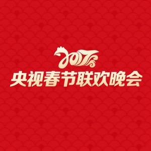 信任 (Live)
