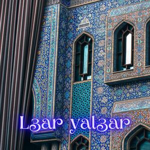 L3ar Yal3ar (feat. Hajar Alaoui) [Explicit]