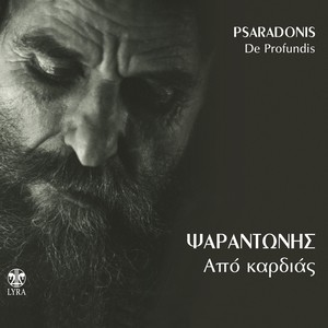 Mono Ekeinos P' Agapa