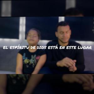 El Espiritu de Dios Está en Este Lugar F (feat. Amy Pérez)