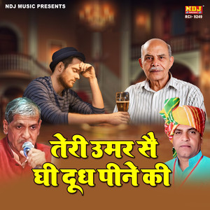Teri Umar Se Ghee Doodh Pine Ki