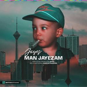 Man Jayezam (Explicit)