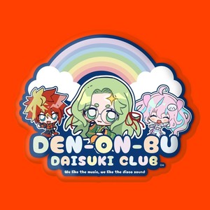 DEN-ON-BU DAISUKI CLUB