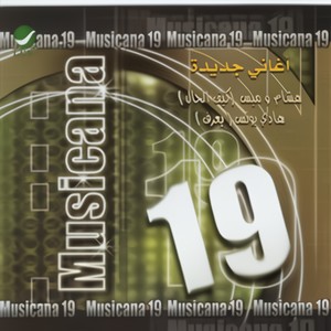 Musicana 19