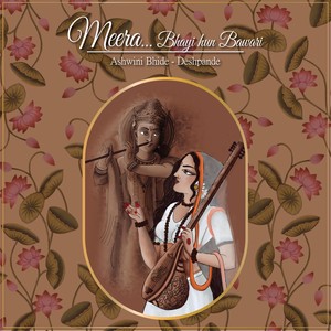 Jab Se... (feat. Shamika Bhide & Sharayu Date)