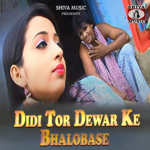 Didi Tor Dewar Ke Bhalobase