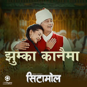 Jhumka Kanaima (From 