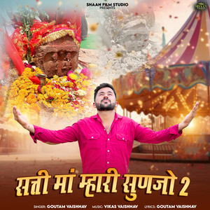 Satti Maa Mhari Sunjo 2