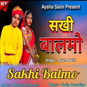 Sakhi Balmo