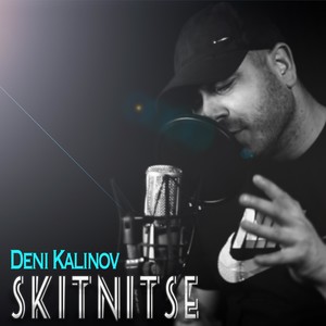 Skitnitse