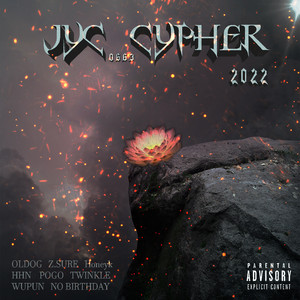 揭阳 2022 CYPHER