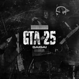 GTA #25 (Explicit)