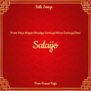 Chautari Mathi Salaijo