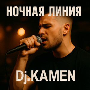 Остаться собой