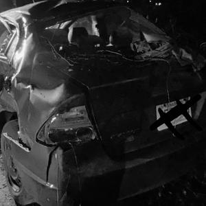 Reverse (feat. Burn.Slow) (Explicit)