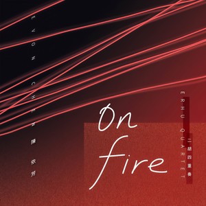 Chega De Saudade (Erhu Quartet)