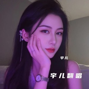 只是不够爱封面